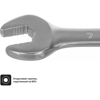 Inforce комбинированный ключ 7 мм 06-05-09