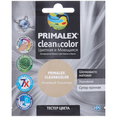 Краска Primalex Clean&Color PMX-CC3
