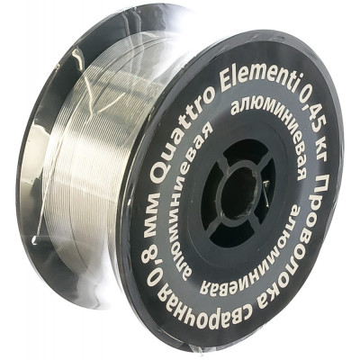 Quattro elementi проволока сварочная алюминиевая, 0,8 мм, масса 0,45 кг, блистер 770-391