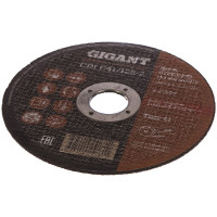 Отрезной диск по металлу Gigant C41/125-2