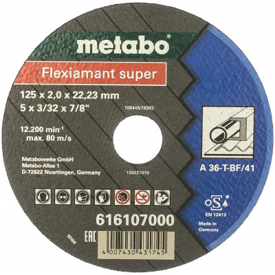 Metabo диск отрезной по нержавеющей стали 125x22,23 мм 616107000