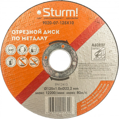 Sturm 9020-07-125x10 диск отрезной по металлу, размер 125x1.0x22.22