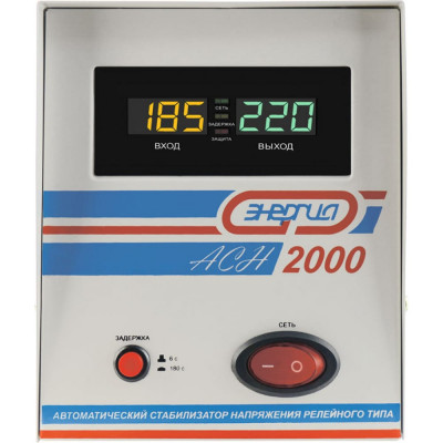 Стабилизатор Энергия АСН-2000 Е0101-0113