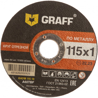 Graff круг отрезной по металлу 115x1.0x22.23 мм gadm 115 10/9011510