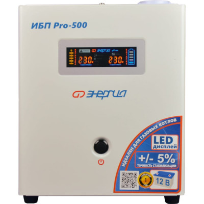 ИБП Энергия Pro- 500 Е0201-0027