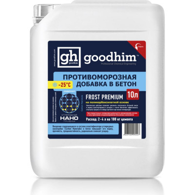 Противоморозная комплексная добавка Goodhim Frost Premium 95447