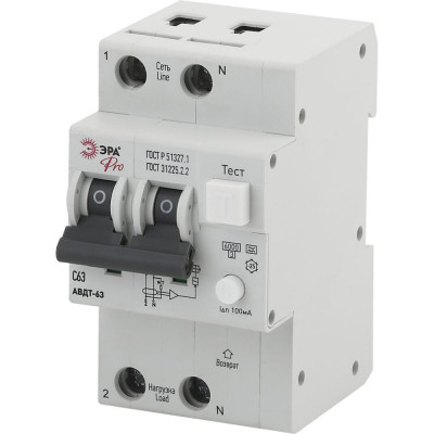 Автоматический выключатель дифференциального тока ЭРА NO-901-97 Б0031847