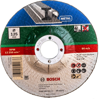 Вогнутый отрезной круг по металлу Bosch 125Х2.5 ММ 2609256333