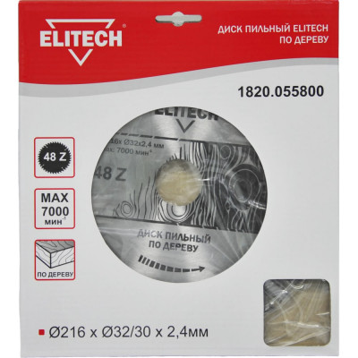 Пильный диск Elitech 1820.055800