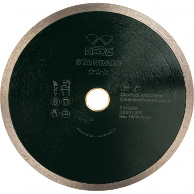 Алмазный диск по керамограниту для плиткорезов KEOS Standart DBS01.200