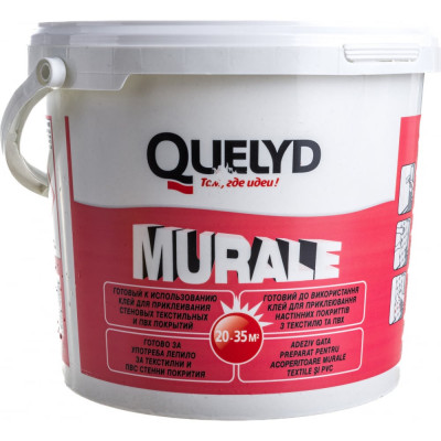 Клей для стеновых покрытий Quelyd MURALE 30611594
