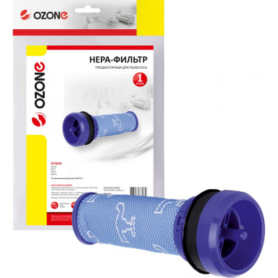 Ozone hepa-фильтр предмоторный для пылесоса h-88