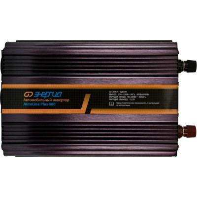 Энергия автомобильный инвертор auto line plus 600 с функцией зарядки аккумулятора е0201-0015