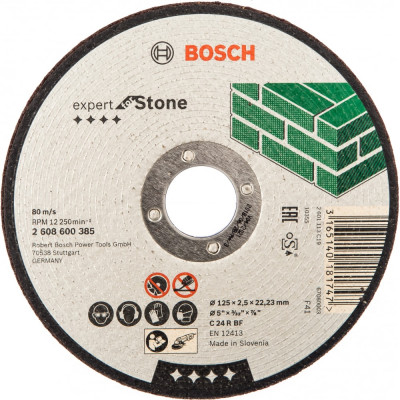 Отрезной диск по камню Bosch 2.608.600.385