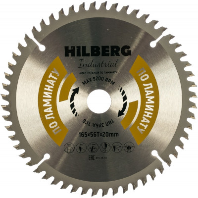 Пильный диск по ламинату Hilberg Hilberg Industrial HL165