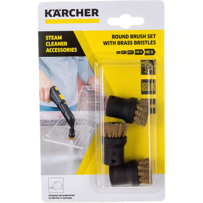 Karcher комплект круглых щеток с латунной щетиной 2.863-061.0