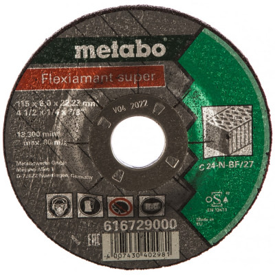 Обдирочный круг по камню Metabo Flexiamant S 616729000