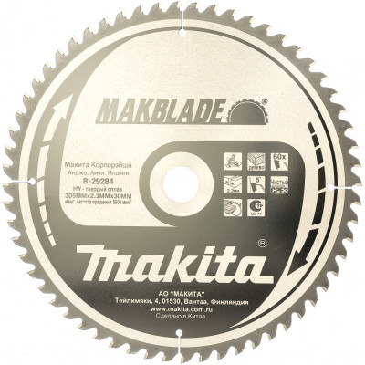 Makita диск 305x30/15,88x2,3x60t дер. b-29284
