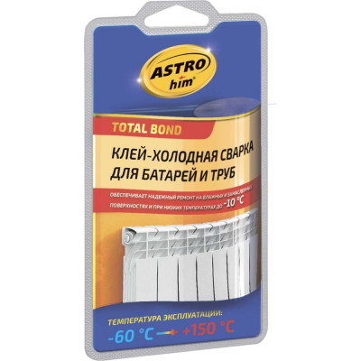 Холодная сварка для батарей и труб Astrohim Ас-9307