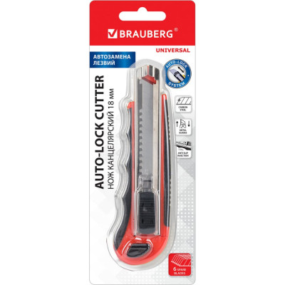 Brauberg нож 18 мм , автофиксатор, резиновые вставки, + 6 лезвий, блистер, 230922