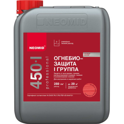 Огнебиозащита NEOMID 450 2 группа Н-450/2/-5/гот.