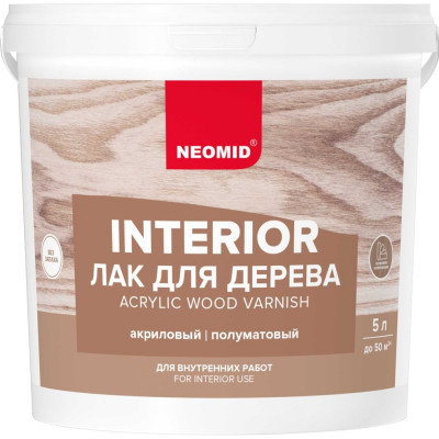 Акриловый лак для древесины NEOMID interior Н-INTER-5