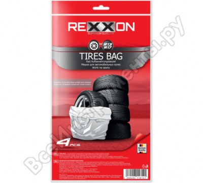 Rexxon мешки для автомобильных колес 6-14-1-1-0