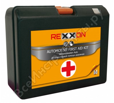 Rexxon аптечка пластик дорожная 1-08-5-1-0