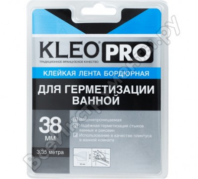 Бордюрная клейкая лента KLEO PRO К2-СЛ-8411