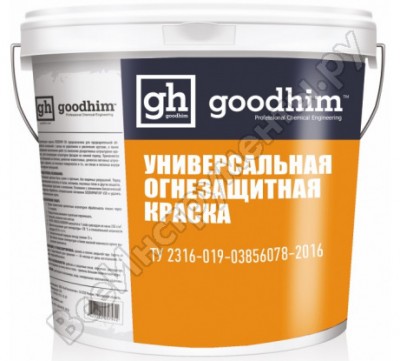 Goodhim краска огнезащитная универсальная f01, м2 13,5 кг 19323
