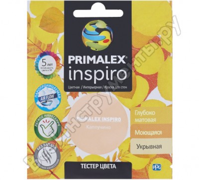 Primalex краска inspiro каппучино pmx-i14