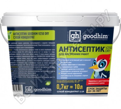 Goodhim антисептик сухой конц. для внутренних работ бесцветный, v250 dry, 0,7 кг 58599