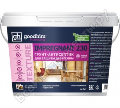 Goodhim импрегнант для древесины 230 грунт-антисептик, 0,9 л. 78569