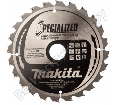 Makita пильный диск 190x30x2,0x24т b-31289