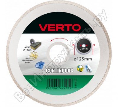Verto диск алмазный, 125x22.2мм, сплошной 61h2p5
