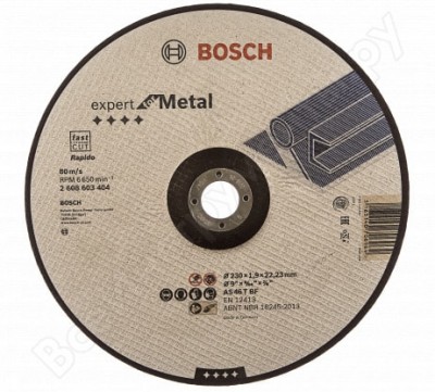 Отрезной круг metal 230x1,9 мм, вогн bosch 2608603404