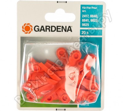 Gardena лезвия запасные для триммера accucut 05368-20.000.00