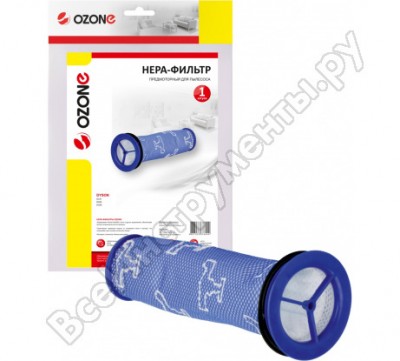 Ozone hepa-фильтр предмоторный для пылесоса h-90