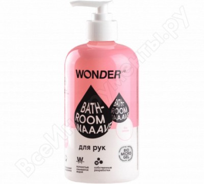 Wonderlab гель для мытья рук bathroom waaave нейтральный wl500bwn