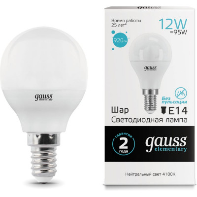 Лампа Gauss LED Elementary Шар 53122