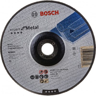 Диск отрезной Bosch 2.608.600.316