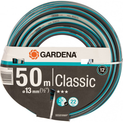 Армированный шланг Gardena Classic 18010-20.000.00