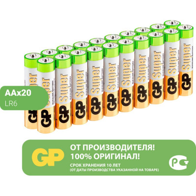 Алкалиновые батарейки GP Super Alkaline 15A-2CRVS20 240/960
