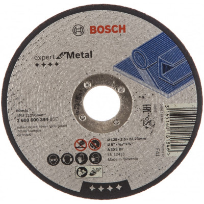 Отрезной диск Bosch 2.608.600.394
