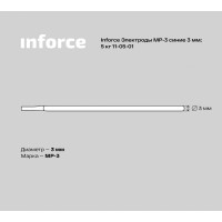 Электроды Inforce МР-3 11-05-01