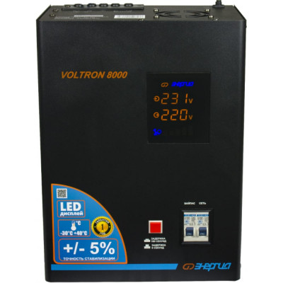 Стабилизатор Энергия VOLTRON - 8 000 Е0101-0159