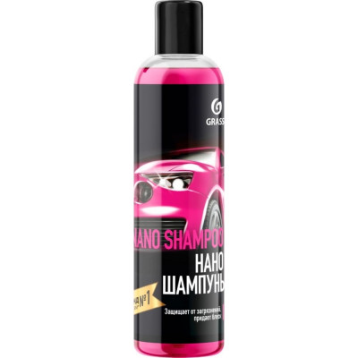 Наношампунь Grass Nano Shampoo 136250