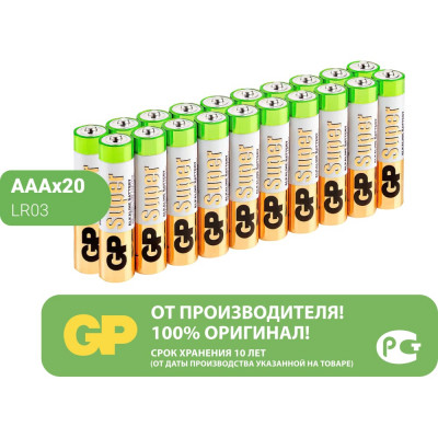 Алкалиновые батарейки GP Super Alkaline 24A-2CRVS20 320/960