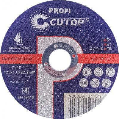Отрезной диск по металлу CUTOP T41 12516