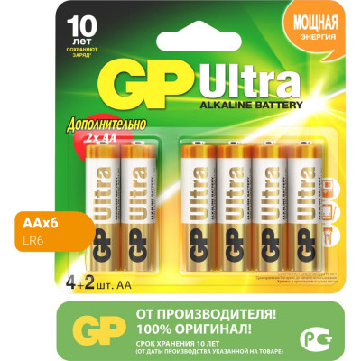 Алкалиновые батарейки GP Ultra Alkaline 15AU4/2-CR6 Ultra 72/720